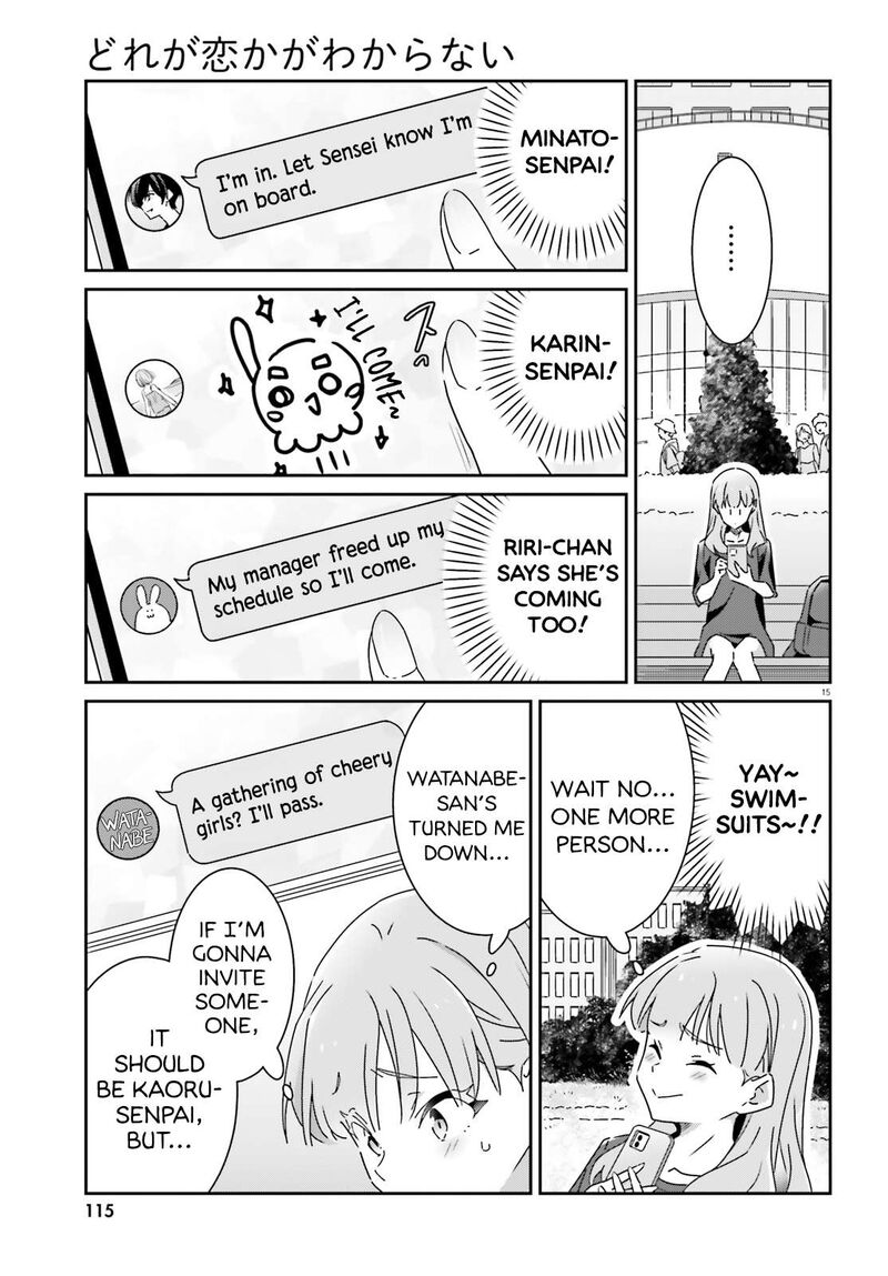 dore_ga_koi_ka_ga_wakaranai_30_15