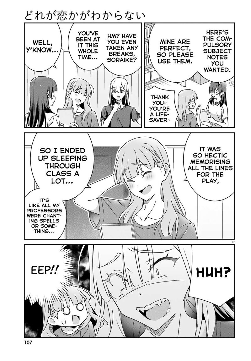dore_ga_koi_ka_ga_wakaranai_30_7