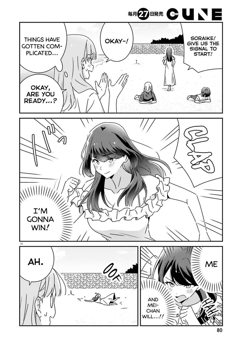 dore_ga_koi_ka_ga_wakaranai_32_4