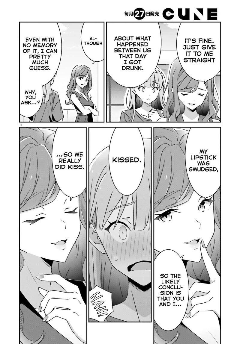 dore_ga_koi_ka_ga_wakaranai_34_18