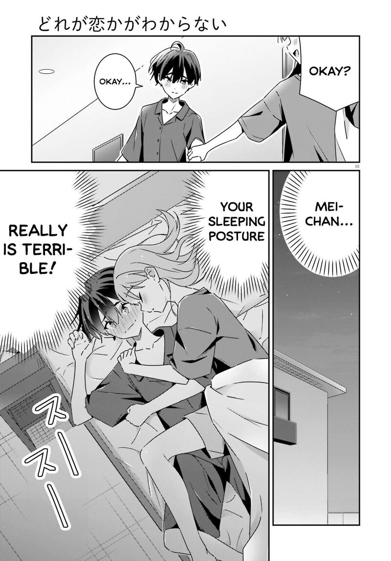 dore_ga_koi_ka_ga_wakaranai_34_3