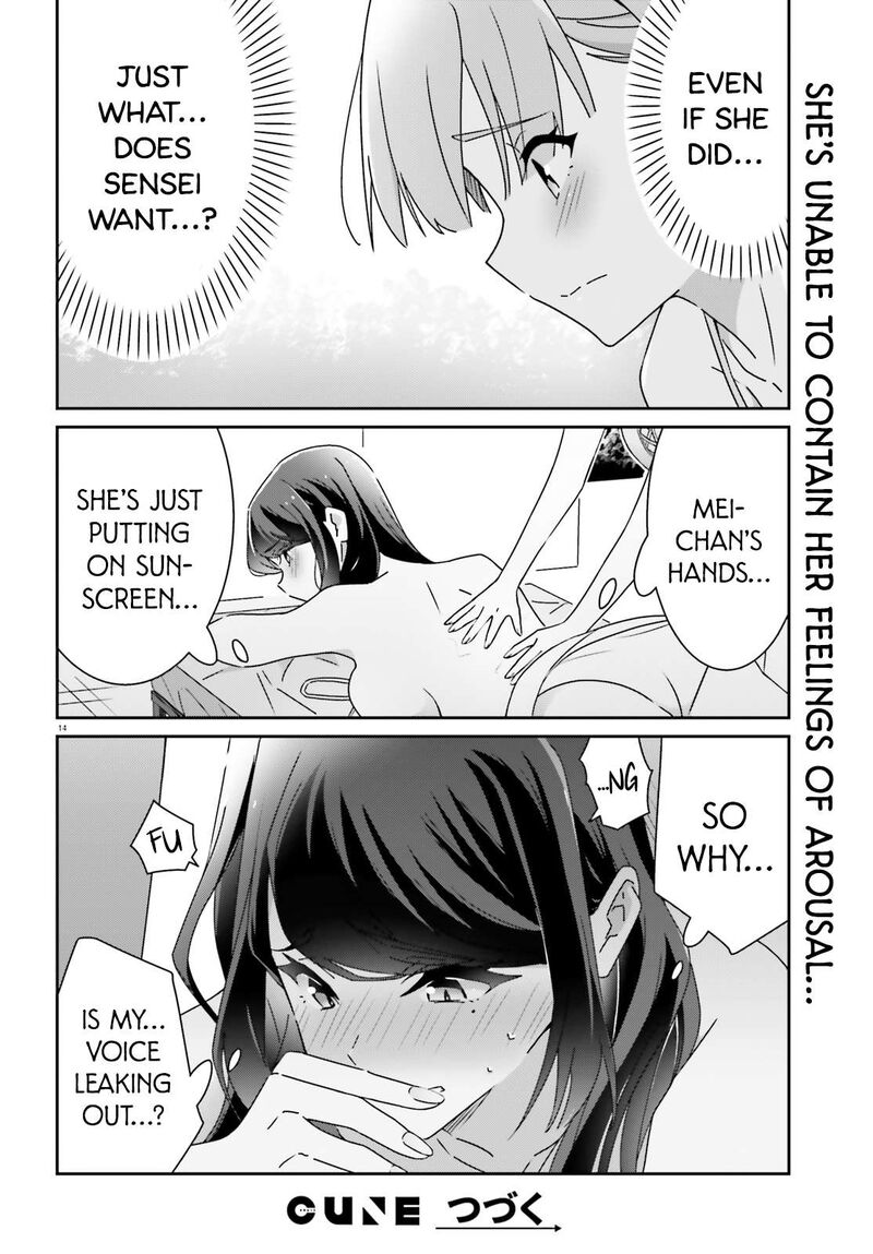 dore_ga_koi_ka_ga_wakaranai_35_14