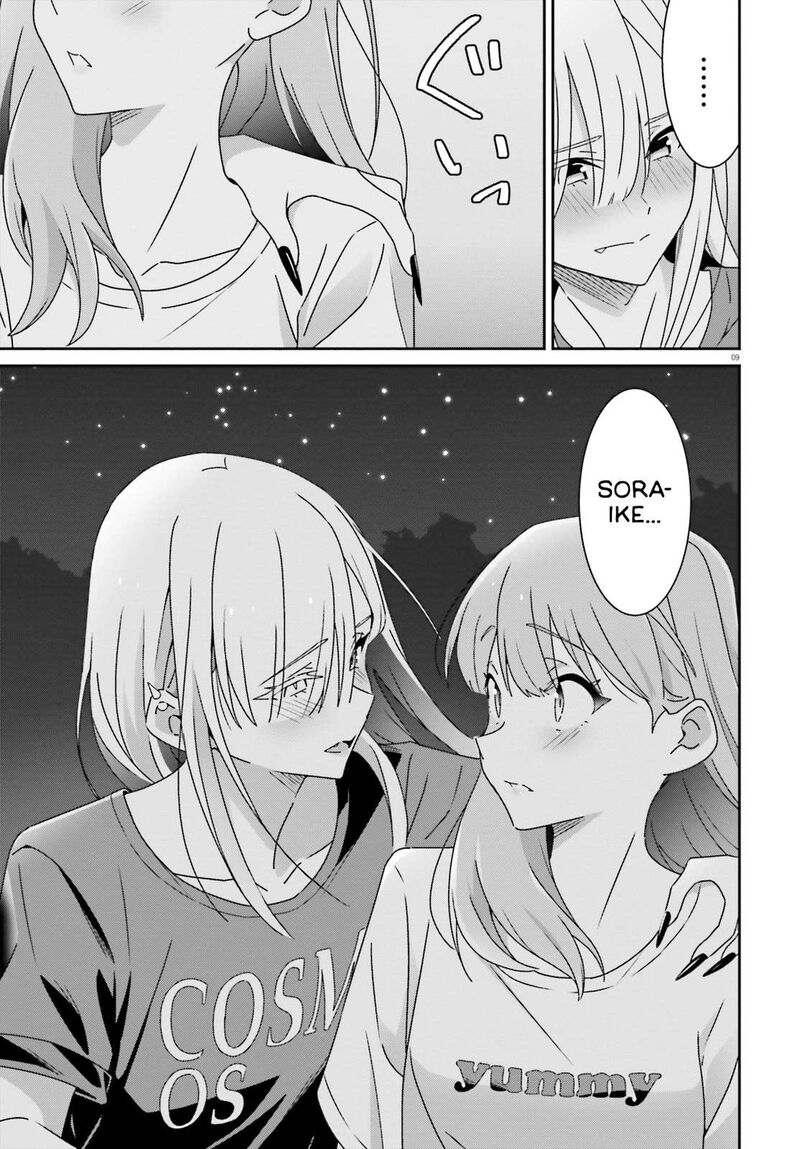 dore_ga_koi_ka_ga_wakaranai_38_12