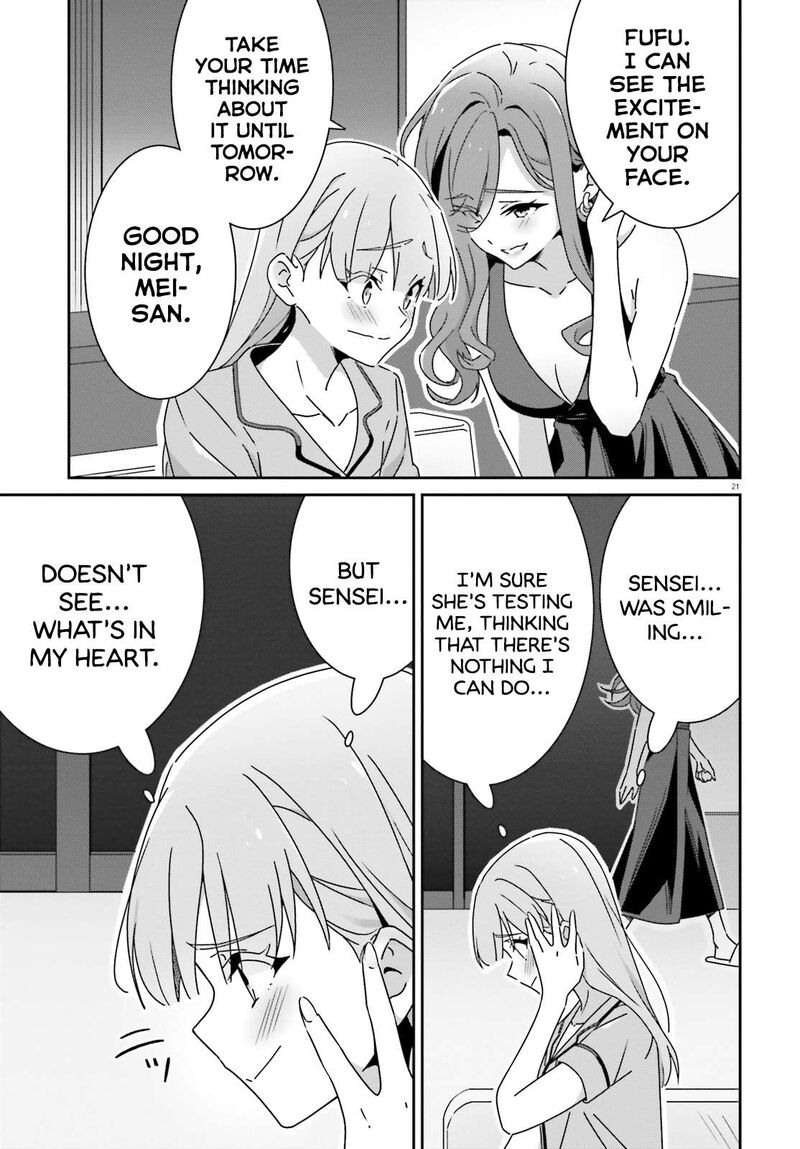 dore_ga_koi_ka_ga_wakaranai_38_23
