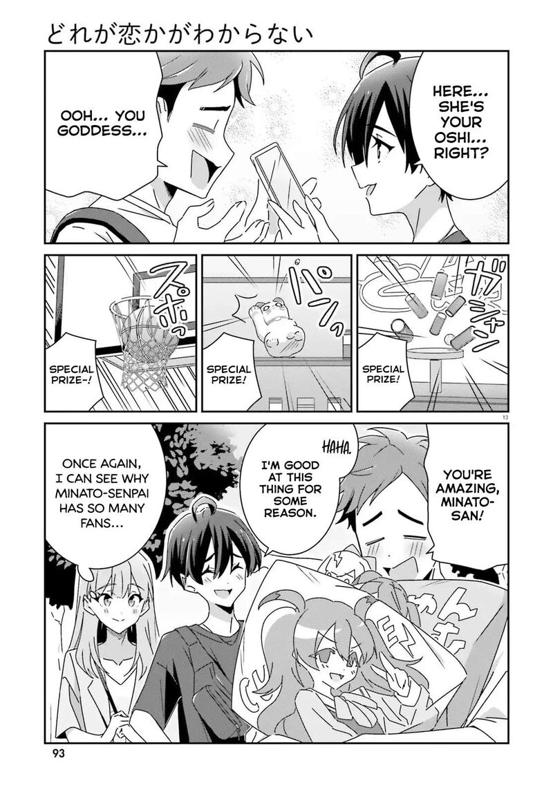 dore_ga_koi_ka_ga_wakaranai_41_13