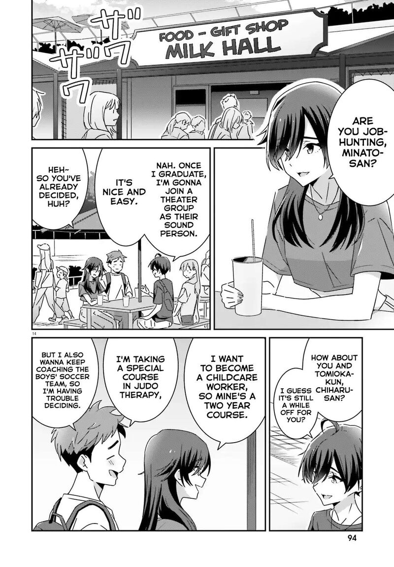 dore_ga_koi_ka_ga_wakaranai_41_14