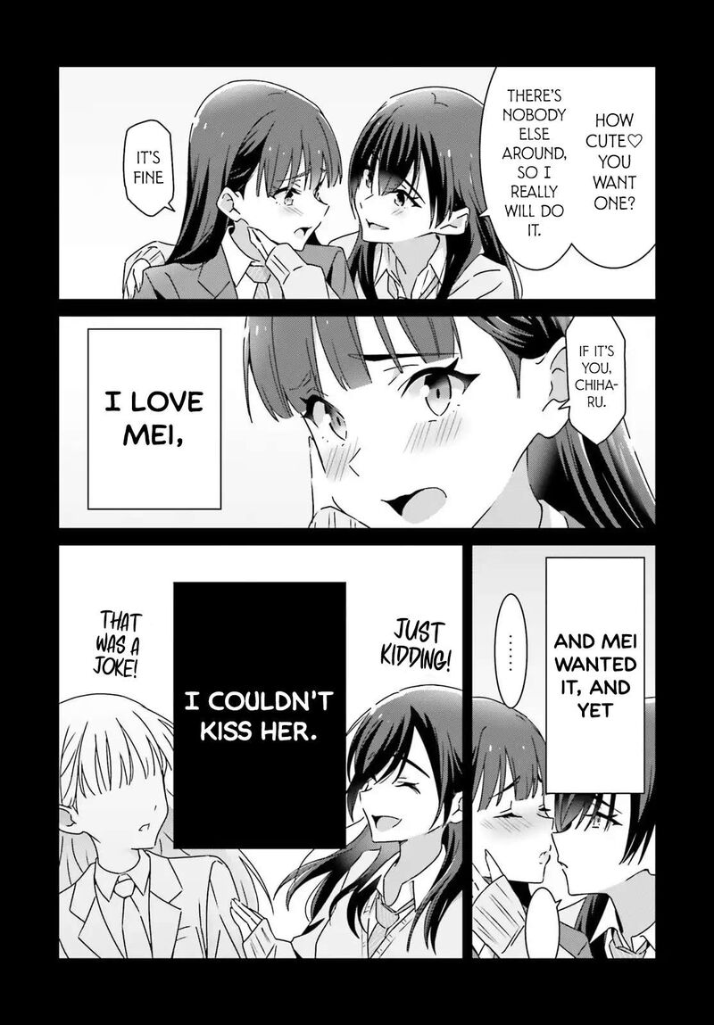dore_ga_koi_ka_ga_wakaranai_41_20
