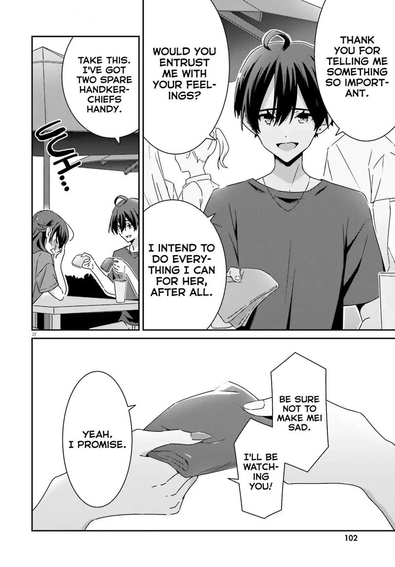 dore_ga_koi_ka_ga_wakaranai_41_22