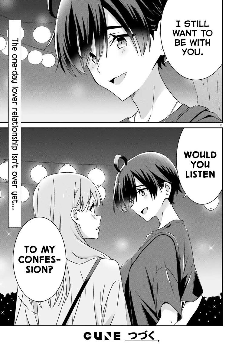 dore_ga_koi_ka_ga_wakaranai_41_25