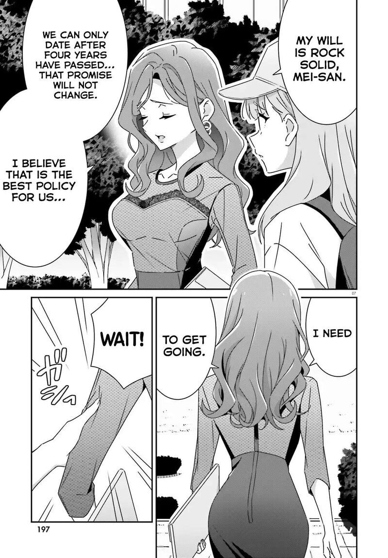 dore_ga_koi_ka_ga_wakaranai_43_7