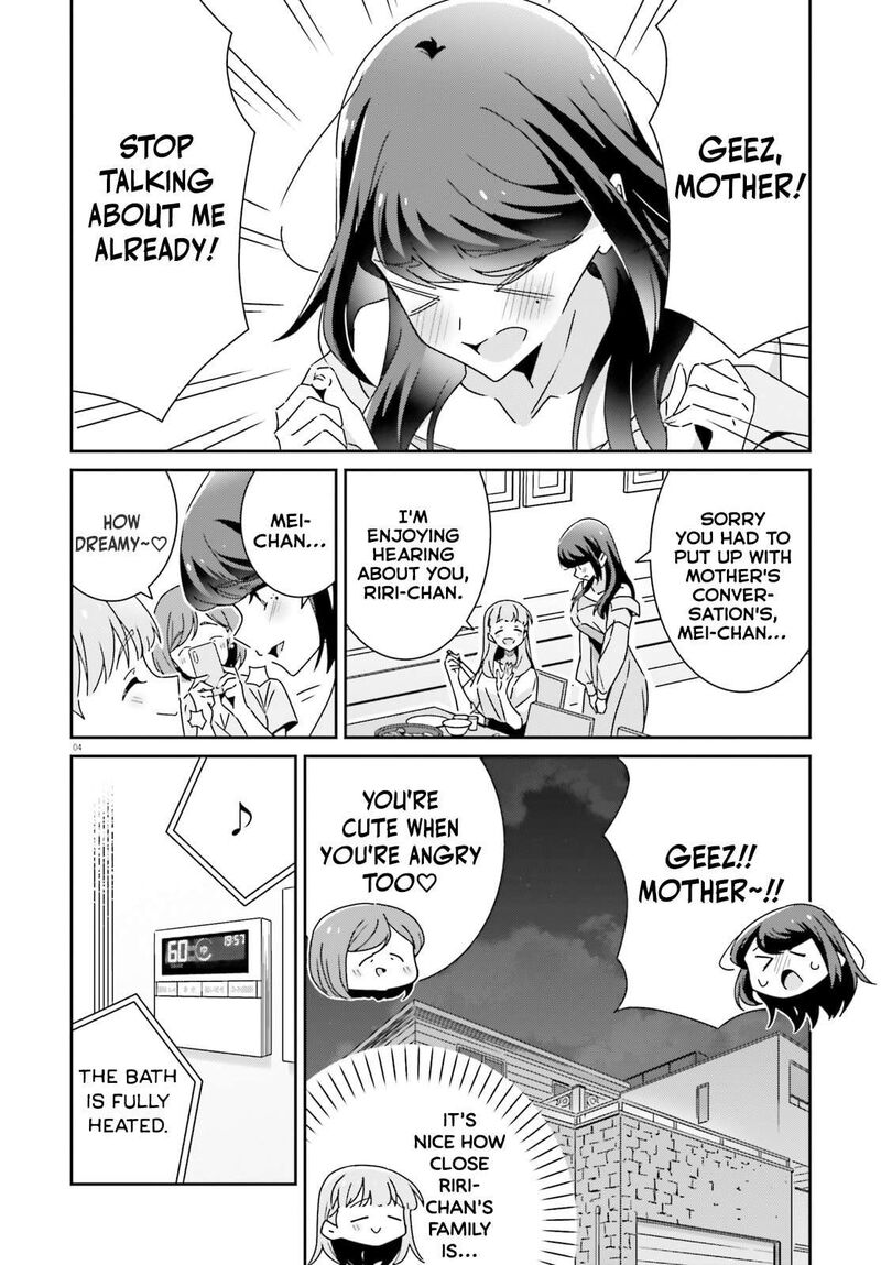 dore_ga_koi_ka_ga_wakaranai_44_4