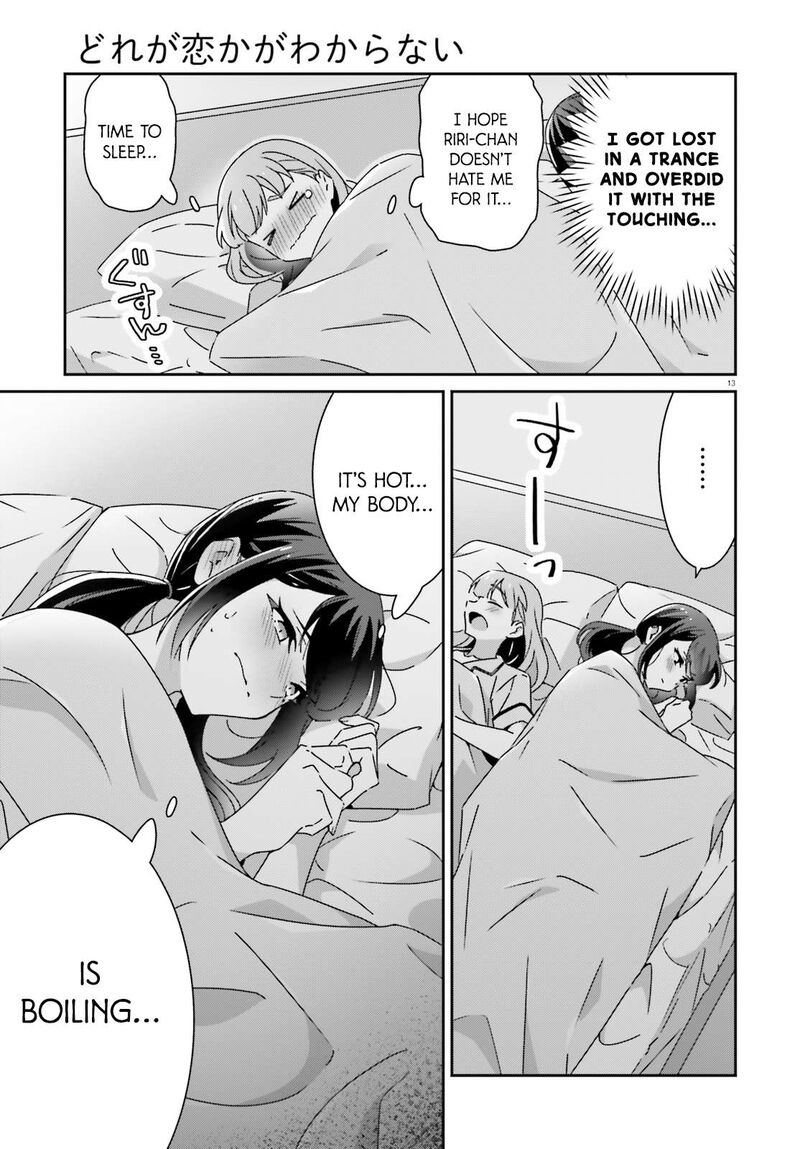dore_ga_koi_ka_ga_wakaranai_45_13