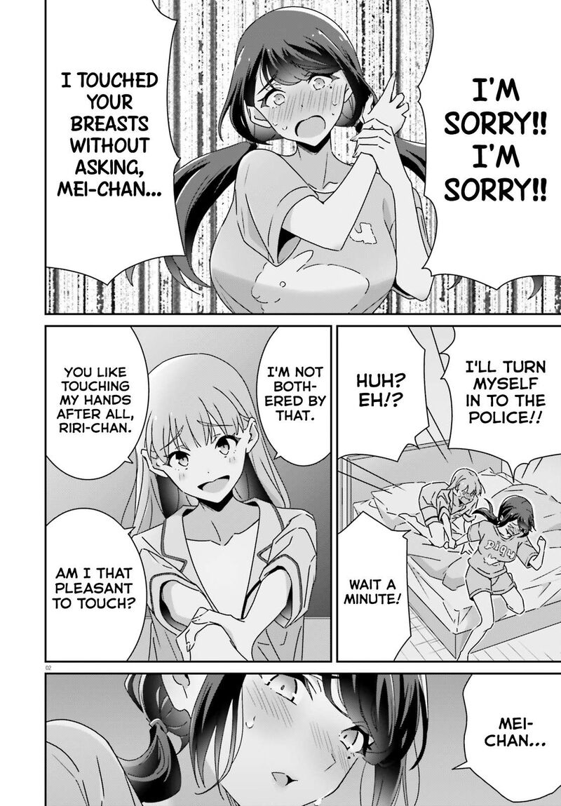 dore_ga_koi_ka_ga_wakaranai_45_2