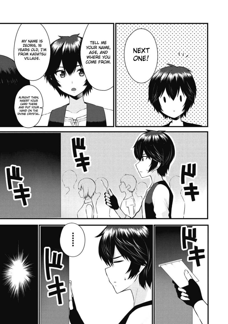 dorei_shounin_shika_sentakushi_ga_nai_desu_yo_harem_nani_sore_oishii_no_1_25