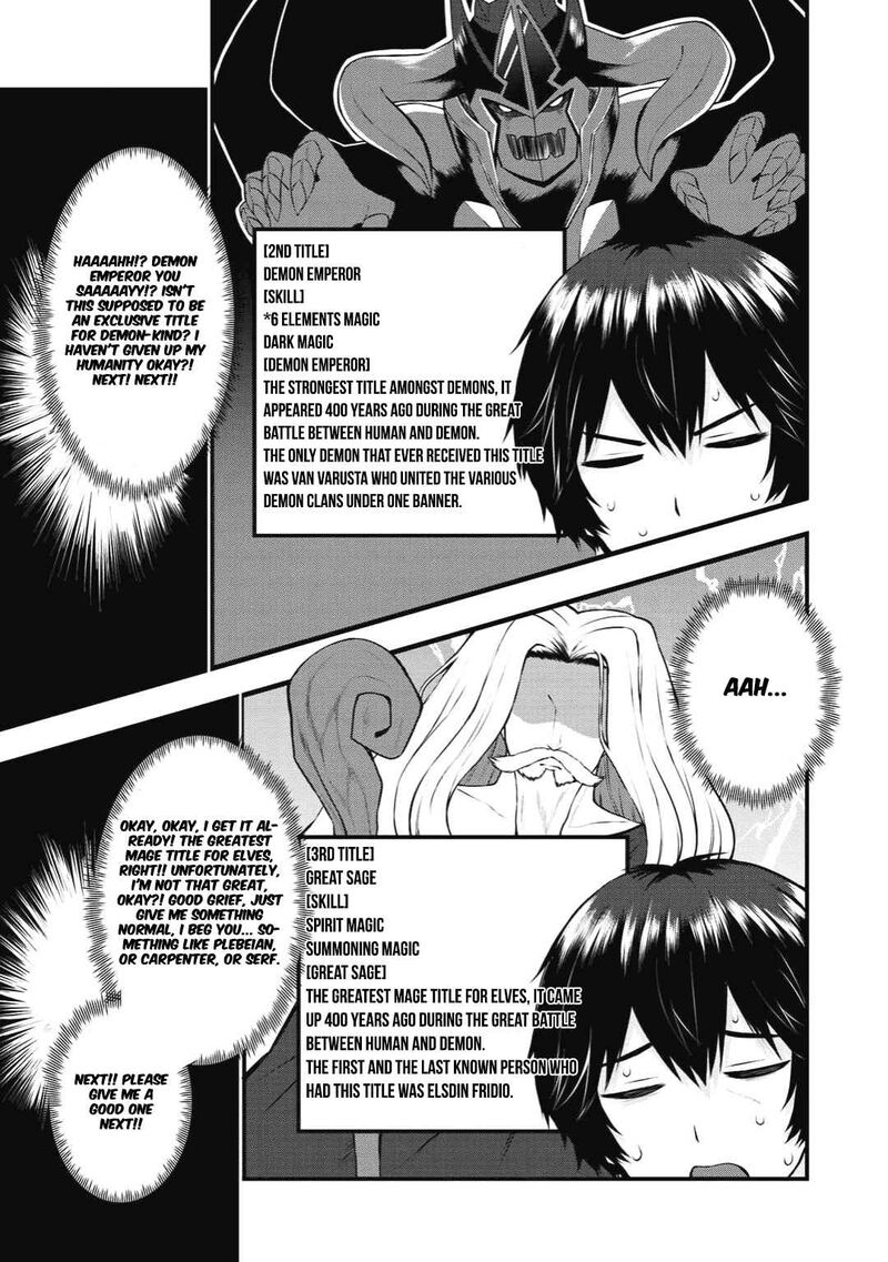 dorei_shounin_shika_sentakushi_ga_nai_desu_yo_harem_nani_sore_oishii_no_1_27