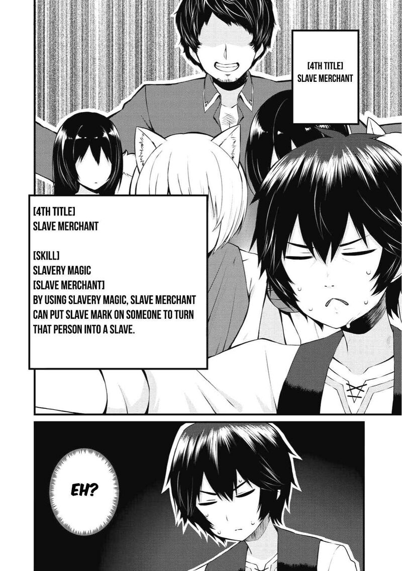 dorei_shounin_shika_sentakushi_ga_nai_desu_yo_harem_nani_sore_oishii_no_1_28