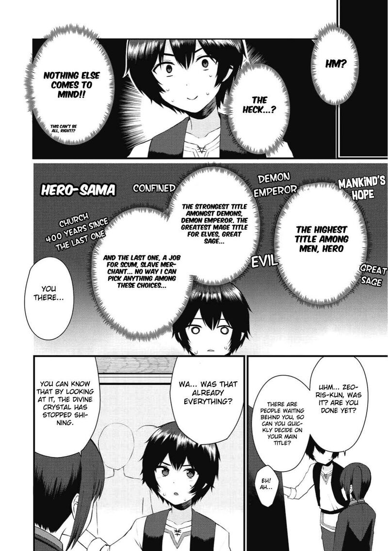 dorei_shounin_shika_sentakushi_ga_nai_desu_yo_harem_nani_sore_oishii_no_1_30