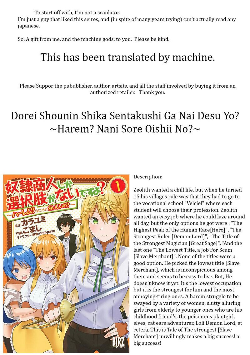 dorei_shounin_shika_sentakushi_ga_nai_desu_yo_harem_nani_sore_oishii_no_24_1