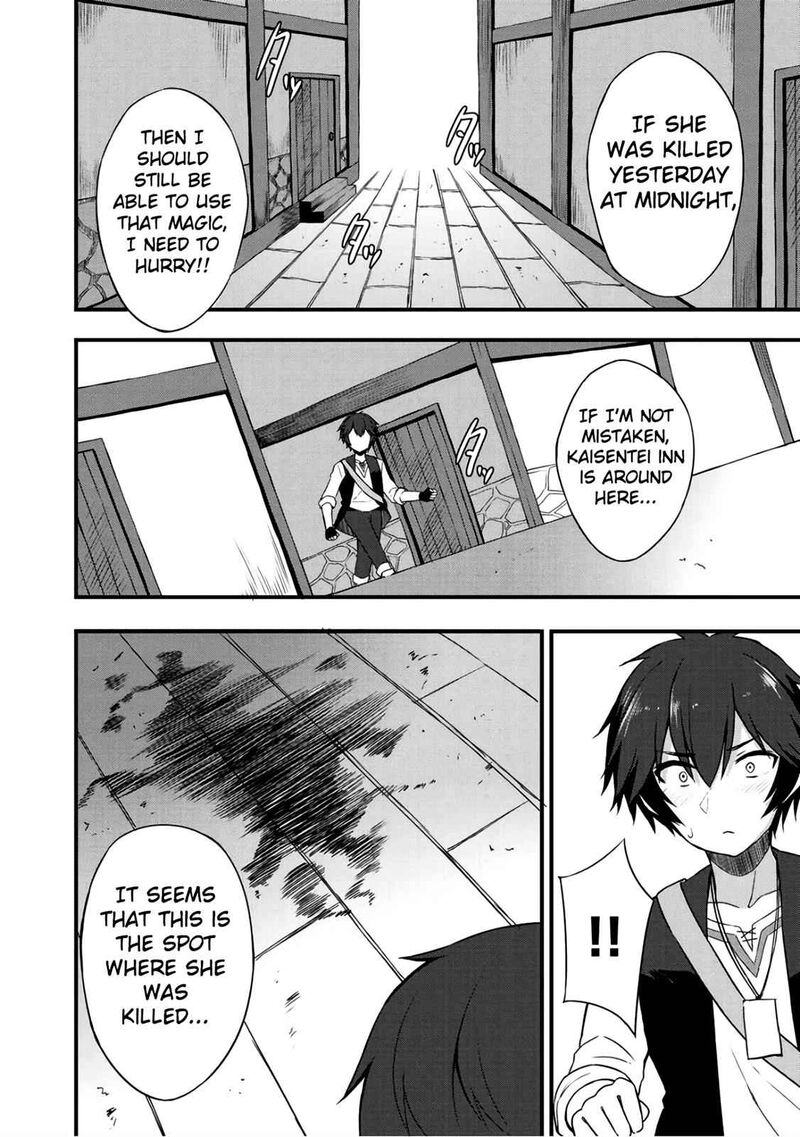 dorei_shounin_shika_sentakushi_ga_nai_desu_yo_harem_nani_sore_oishii_no_5_11