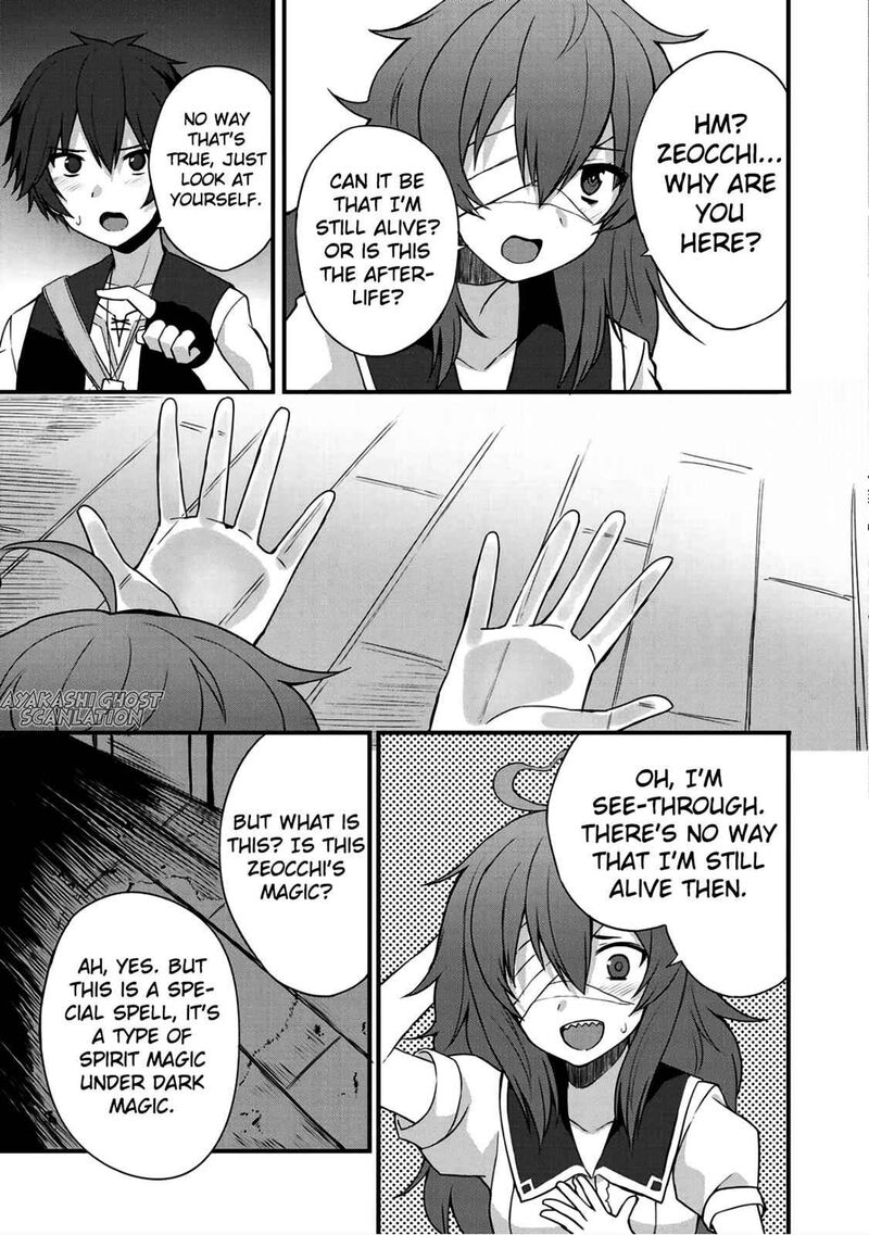 dorei_shounin_shika_sentakushi_ga_nai_desu_yo_harem_nani_sore_oishii_no_5_14