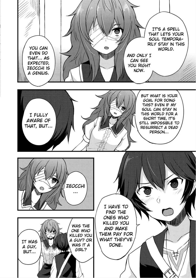 dorei_shounin_shika_sentakushi_ga_nai_desu_yo_harem_nani_sore_oishii_no_5_15