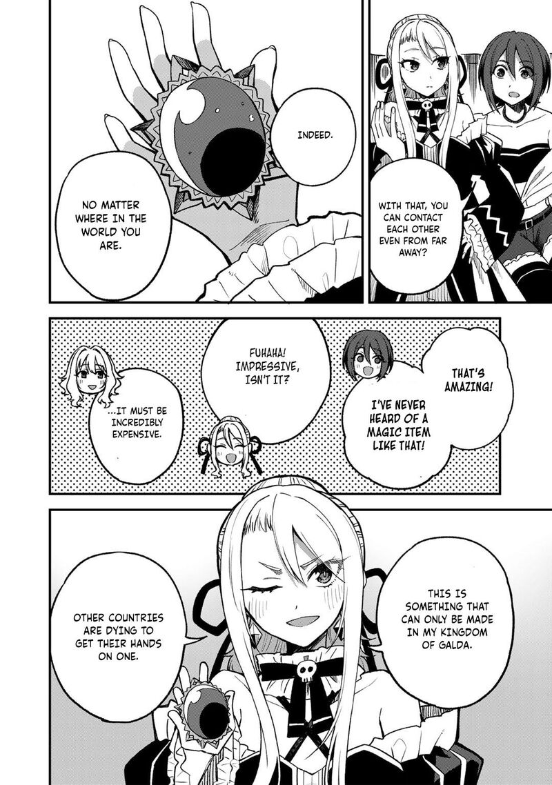 dorei_shounin_shika_sentakushi_ga_nai_desu_yo_harem_nani_sore_oishii_no_57_17