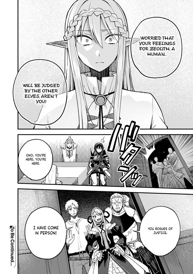 dorei_shounin_shika_sentakushi_ga_nai_desu_yo_harem_nani_sore_oishii_no_57_25