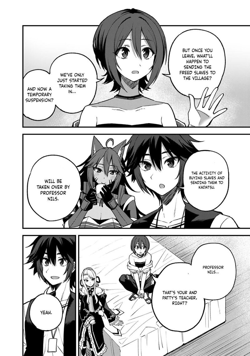 dorei_shounin_shika_sentakushi_ga_nai_desu_yo_harem_nani_sore_oishii_no_57_7