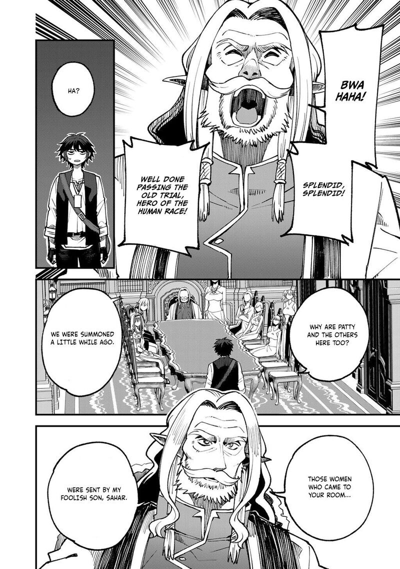 dorei_shounin_shika_sentakushi_ga_nai_desu_yo_harem_nani_sore_oishii_no_69_13