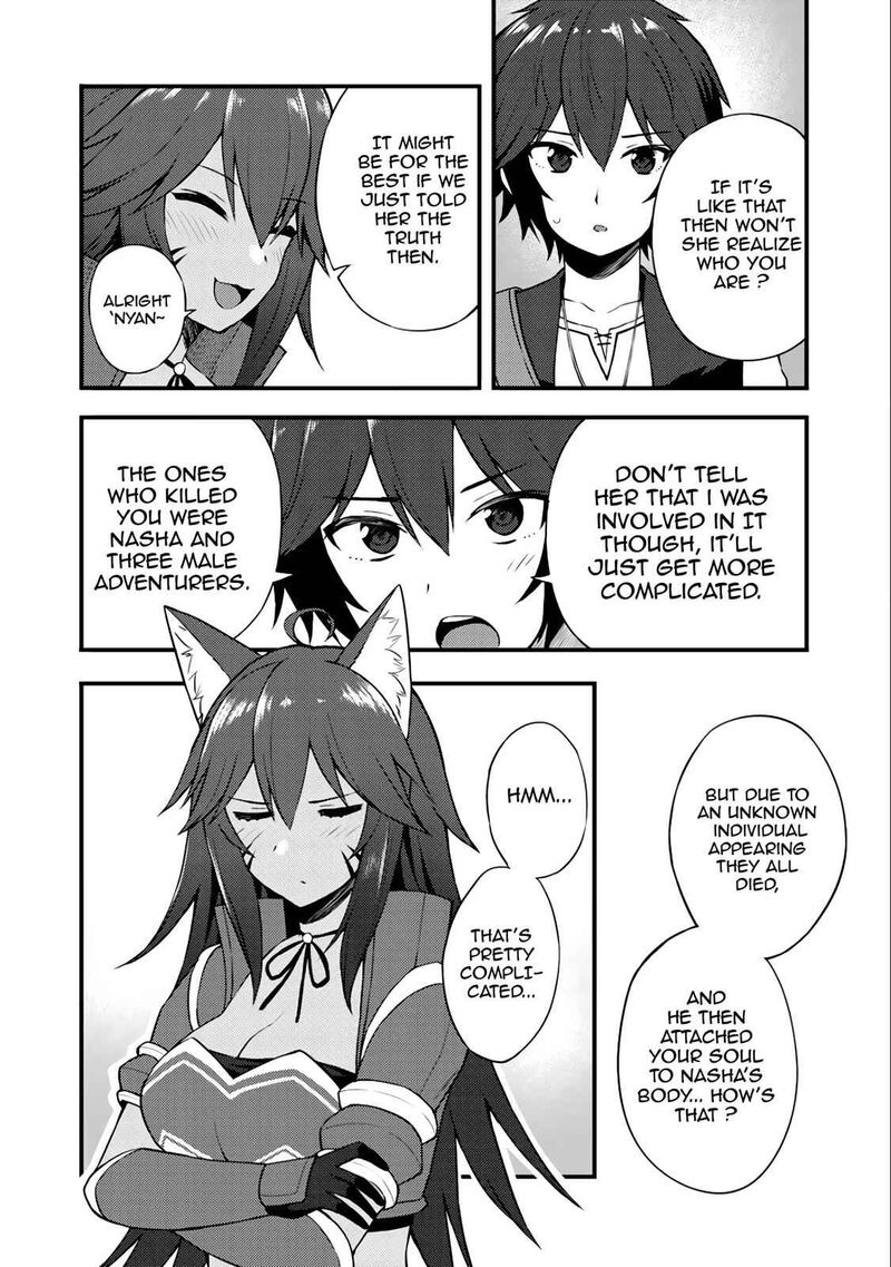 dorei_shounin_shika_sentakushi_ga_nai_desu_yo_harem_nani_sore_oishii_no_8_4