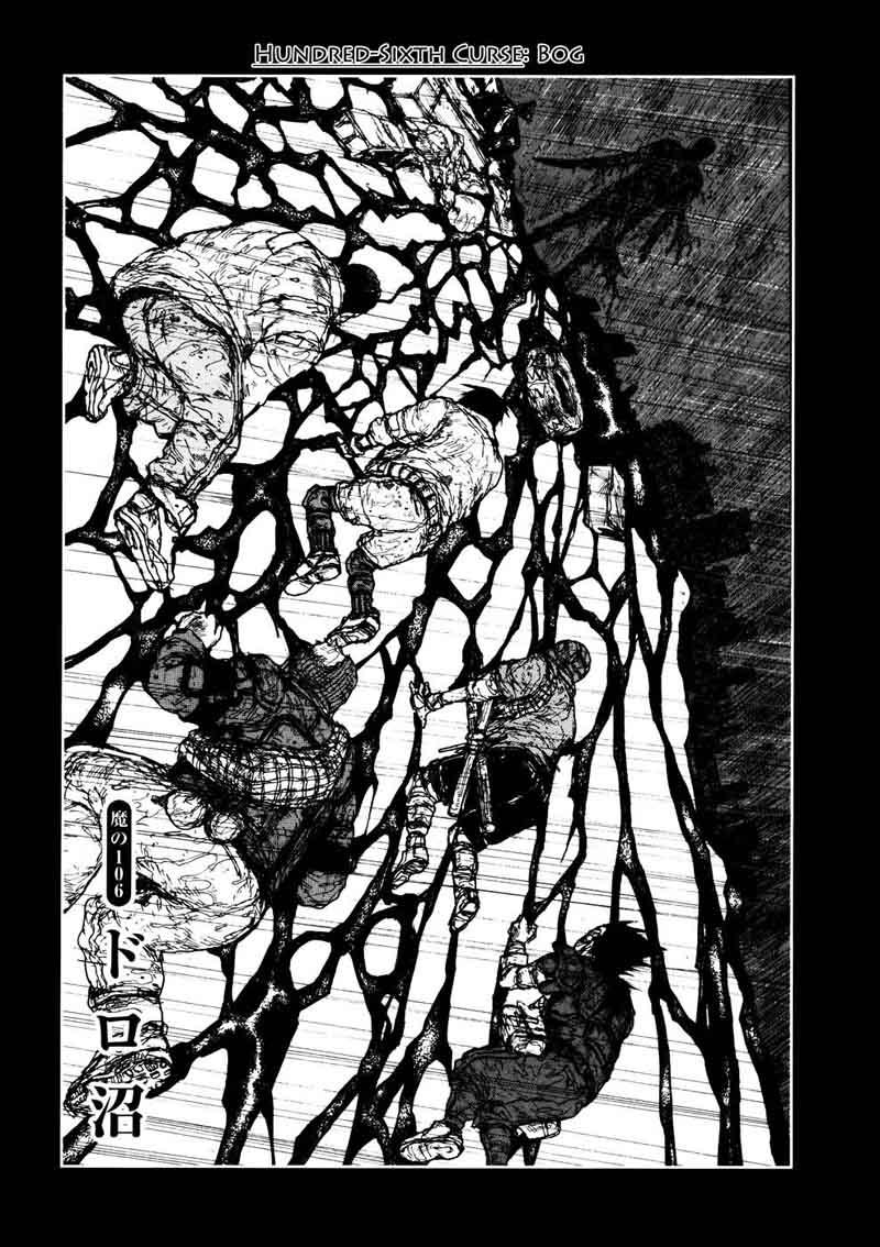 dorohedoro_106_1