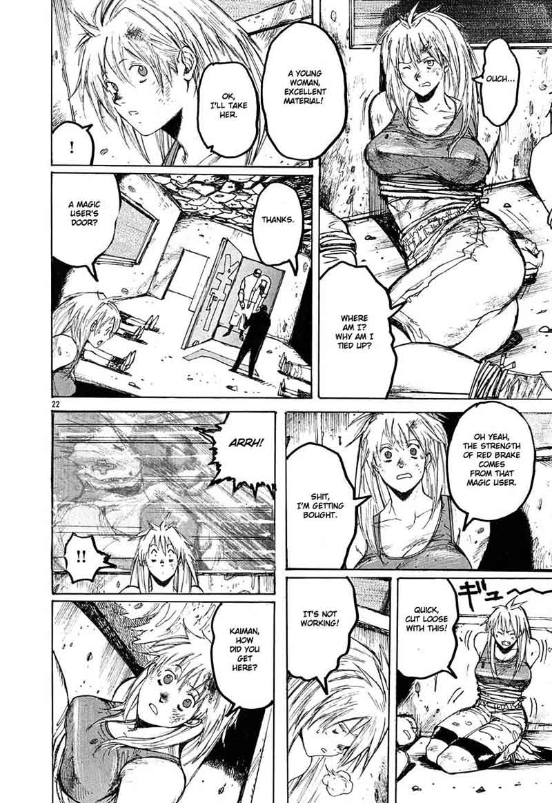 dorohedoro_11_22