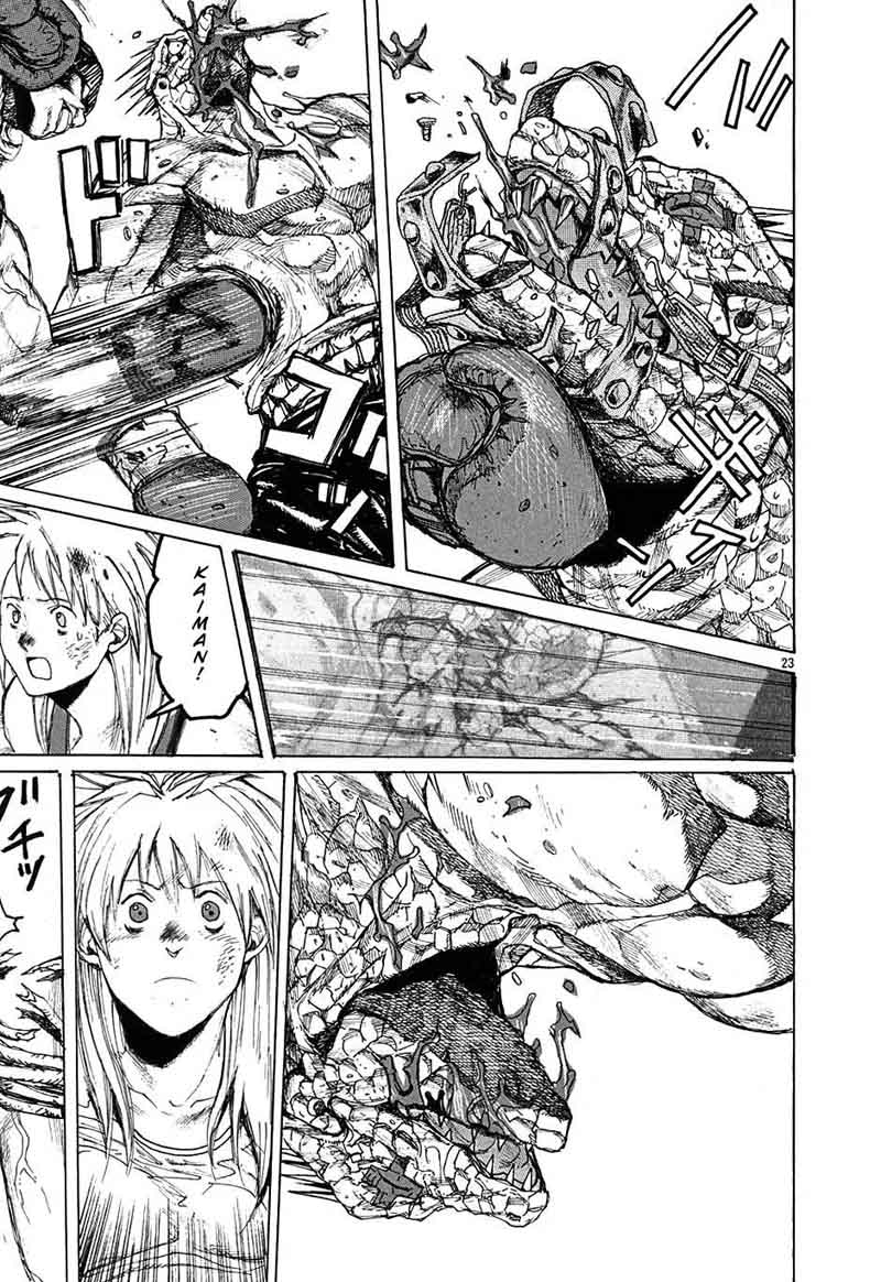 dorohedoro_11_23