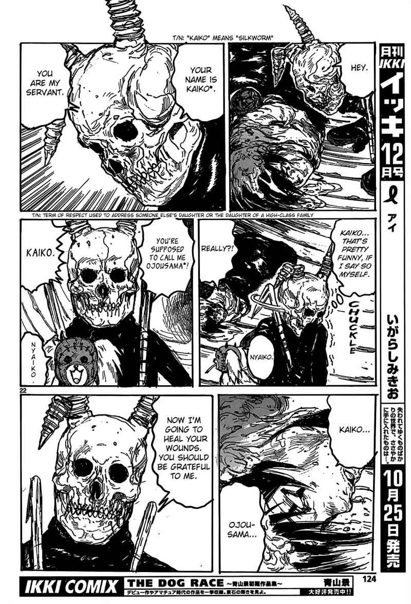 dorohedoro_110_23