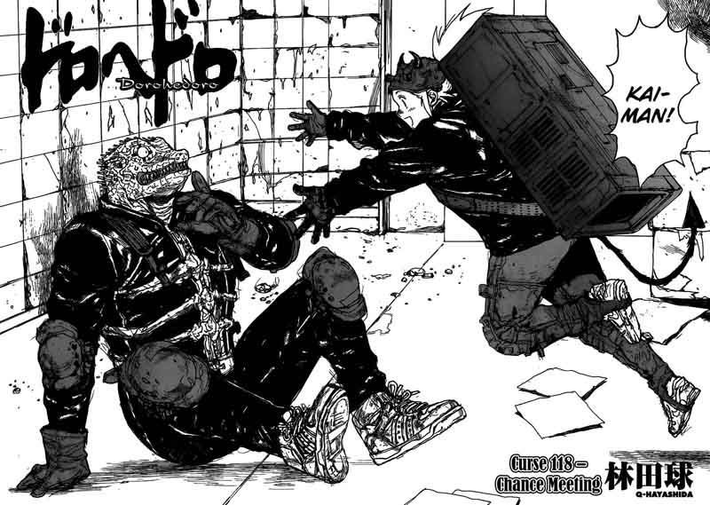 dorohedoro_118_6
