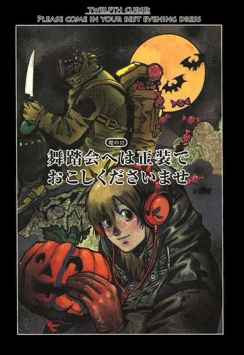dorohedoro_12_5