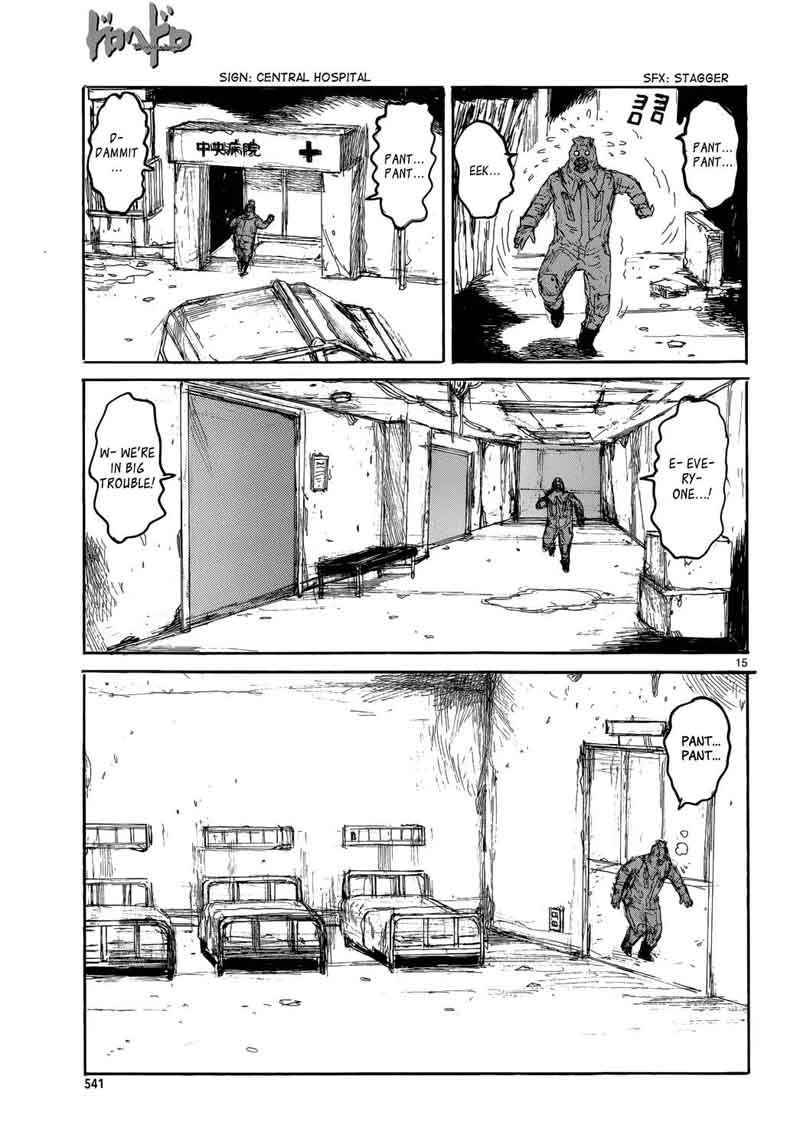 dorohedoro_151_16