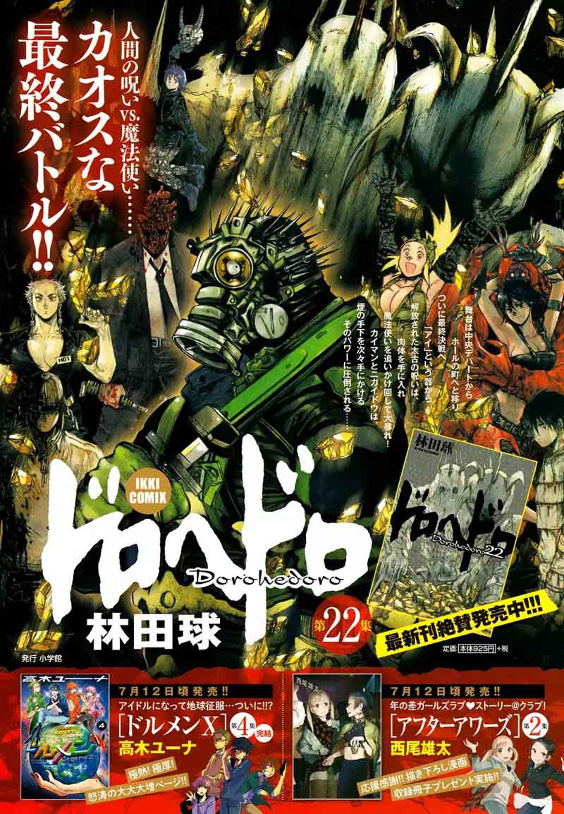 dorohedoro_156_3