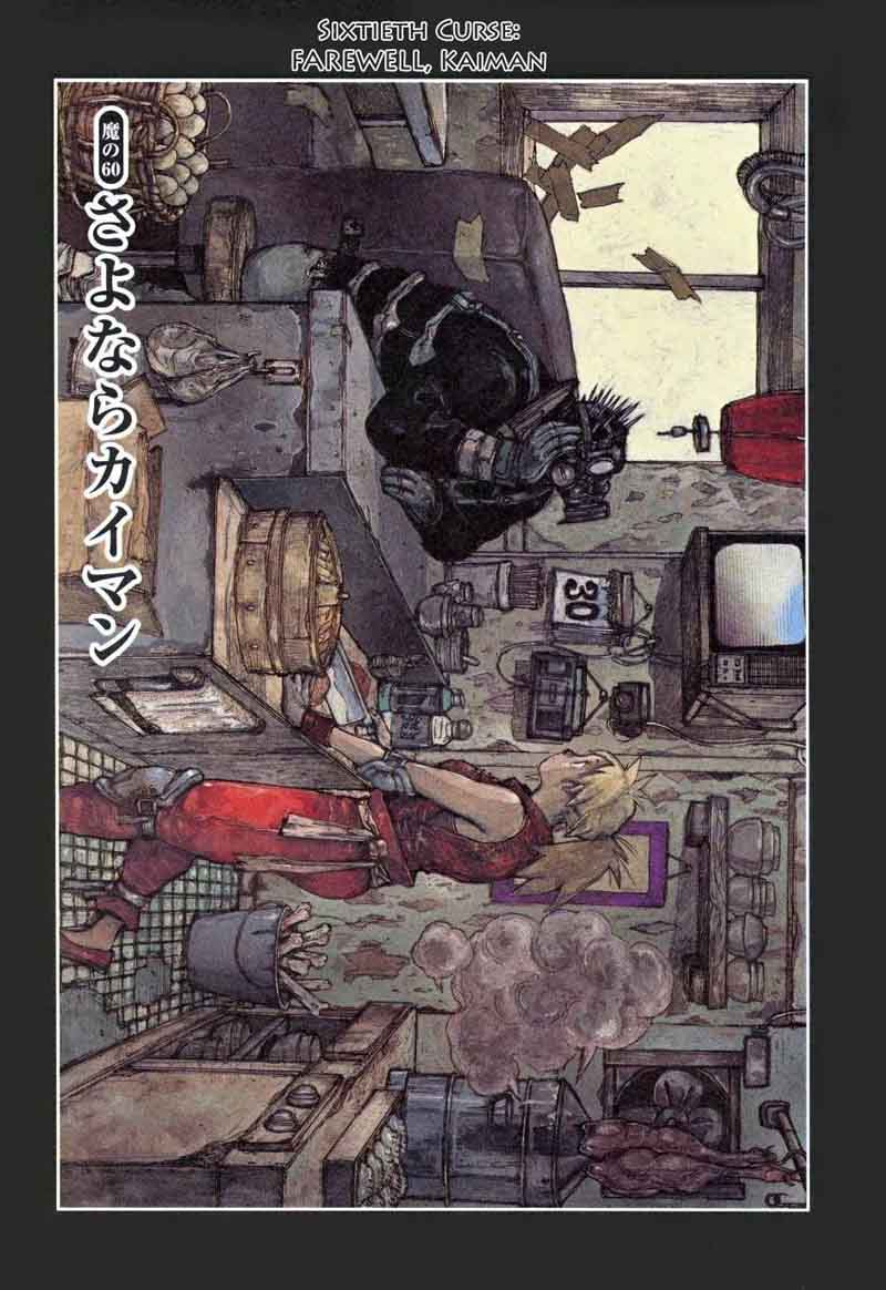 dorohedoro_60_2