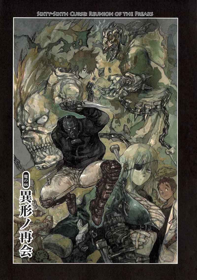 dorohedoro_66_2