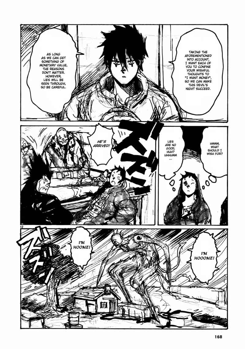dorohedoro_67_44
