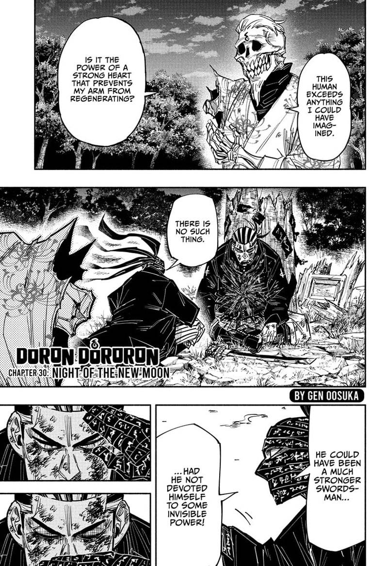 doron_dororon_30_1