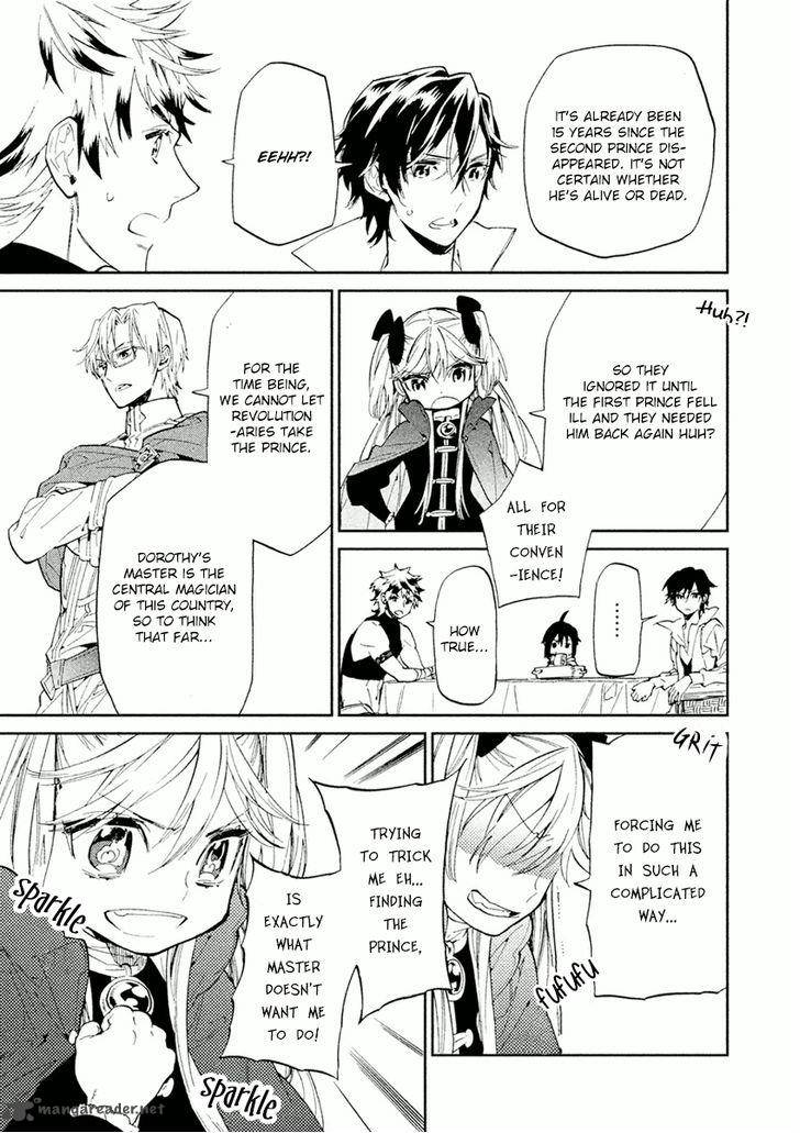 dorothy_wa_gokigen_naname_5_15