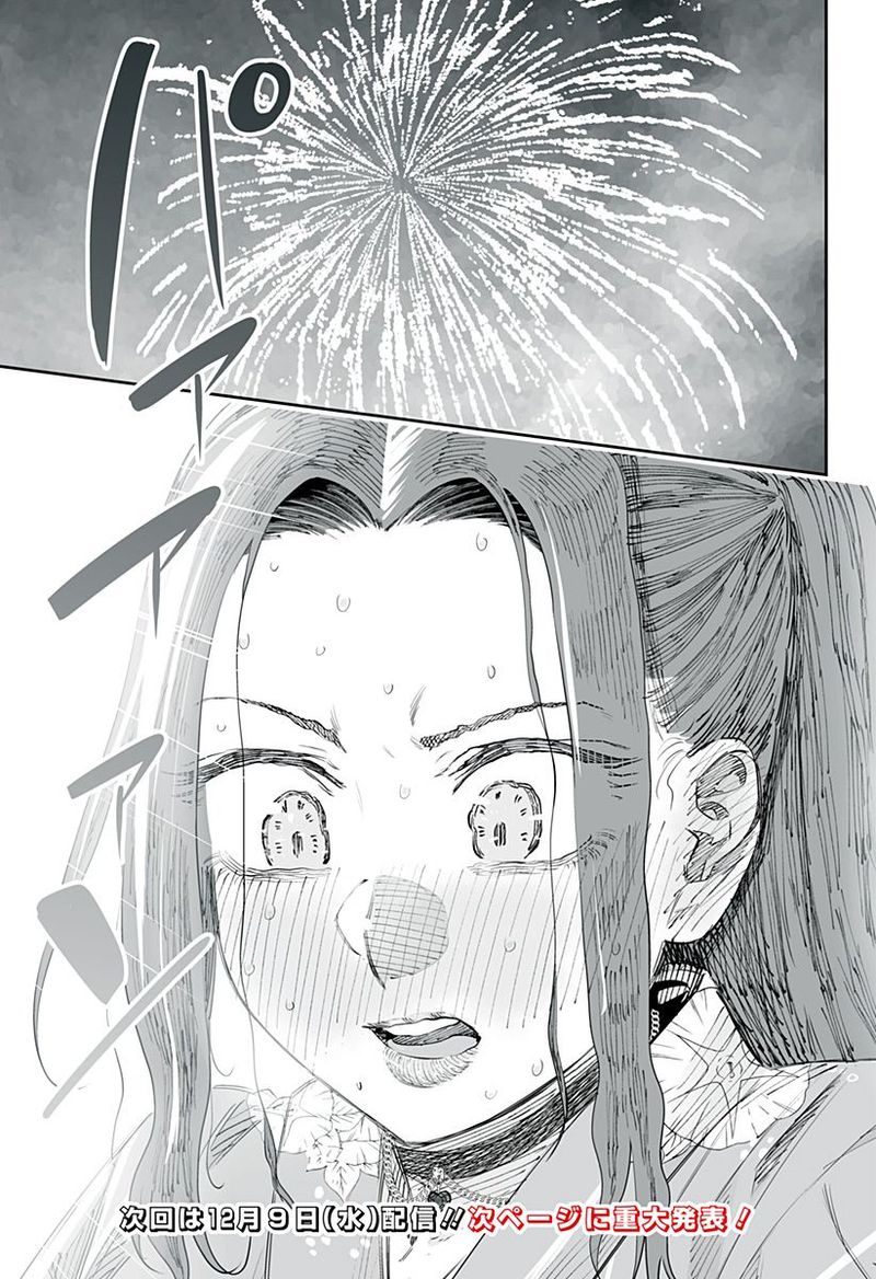dosanko_gyaru_ha_namaramenkoi_42_17