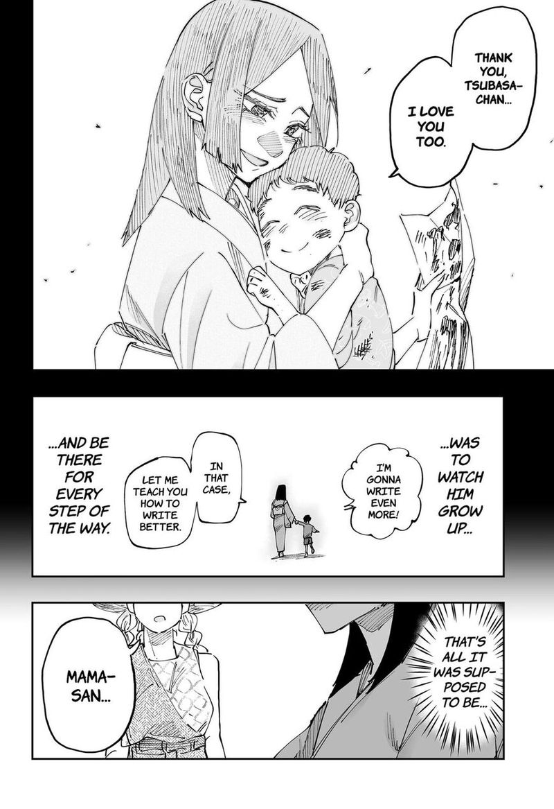 dosanko_gyaru_ha_namaramenkoi_51_18