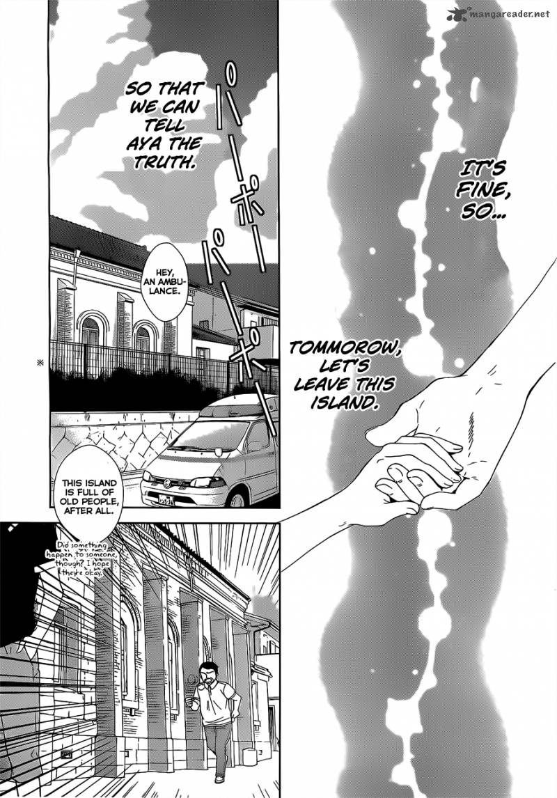 doubt_amano_sakuya_14_41