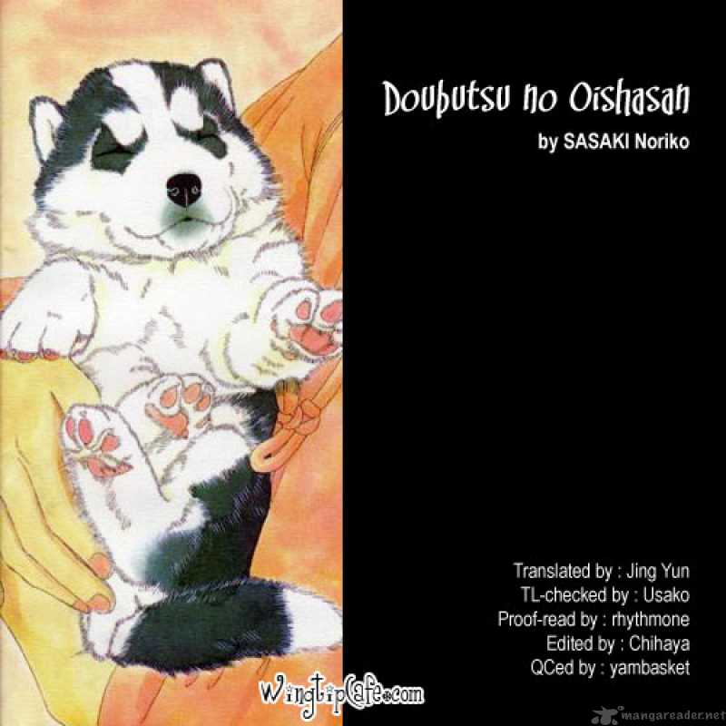 doubutsu_no_oishasan_1_22