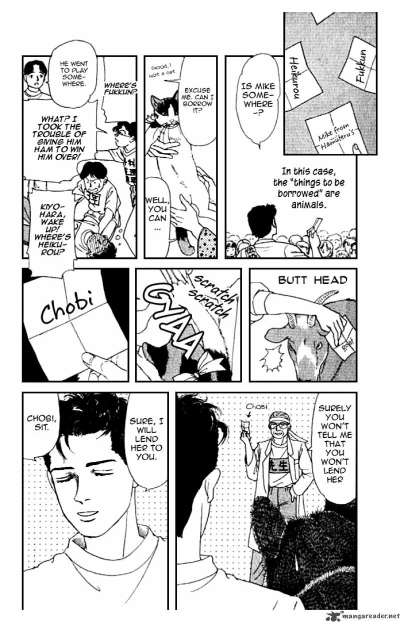 doubutsu_no_oishasan_11_10