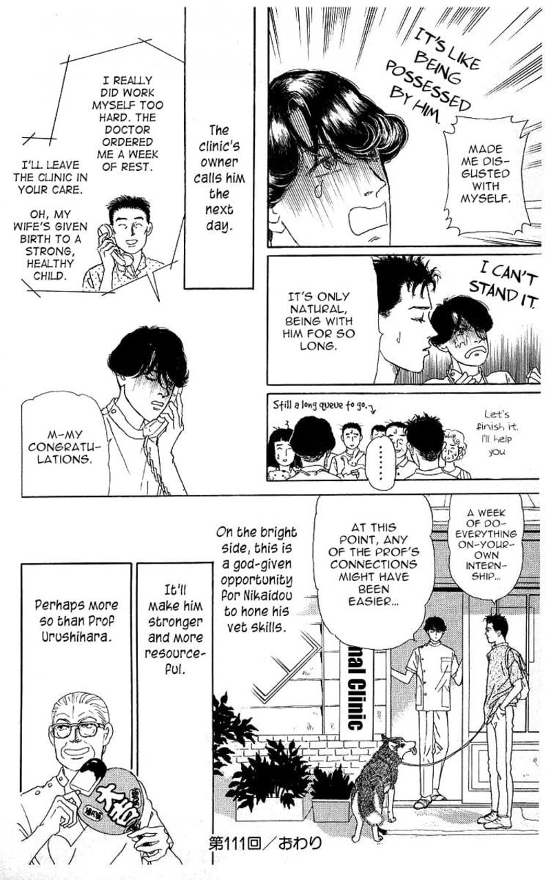 doubutsu_no_oishasan_111_18