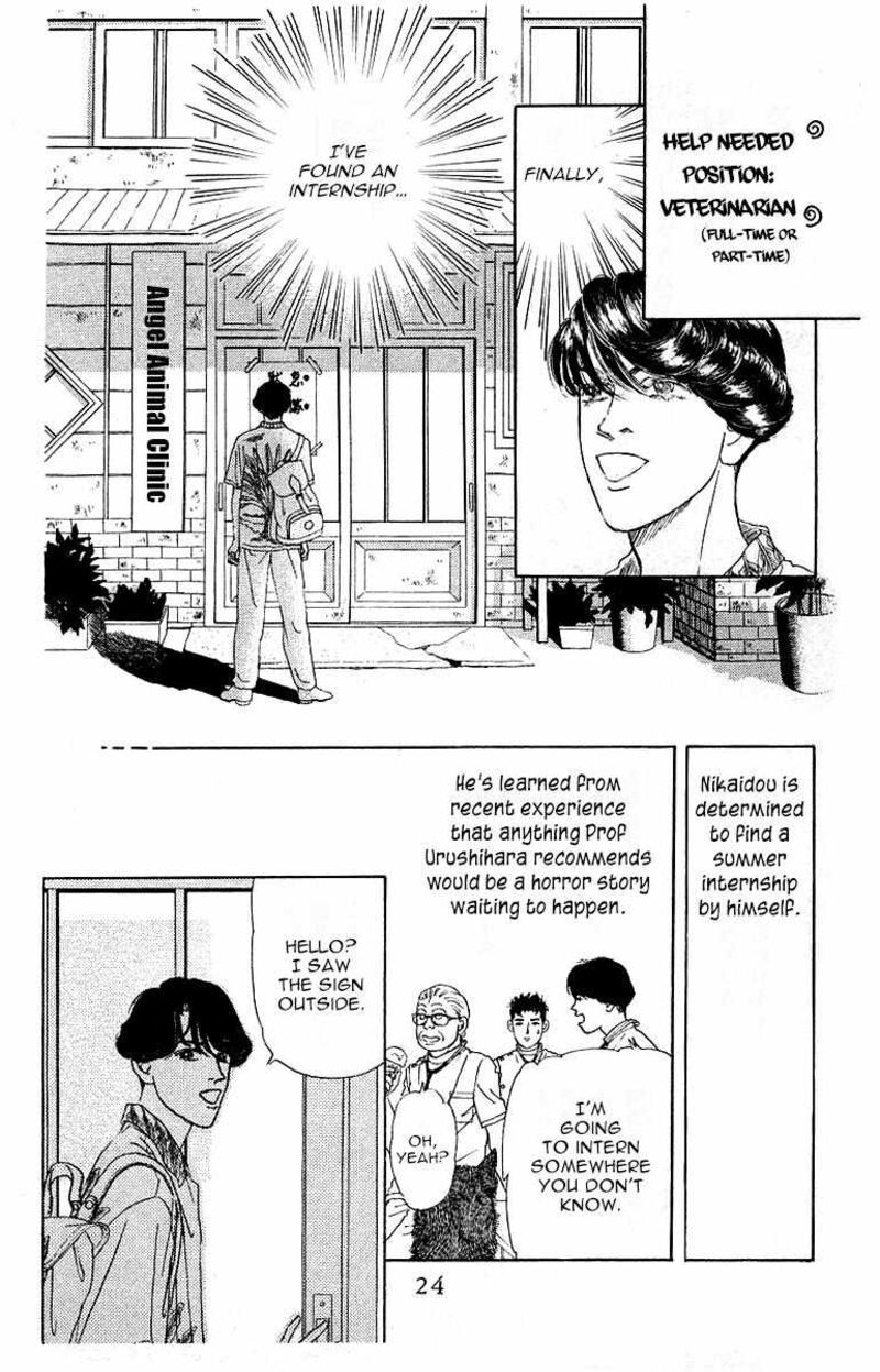 doubutsu_no_oishasan_111_2